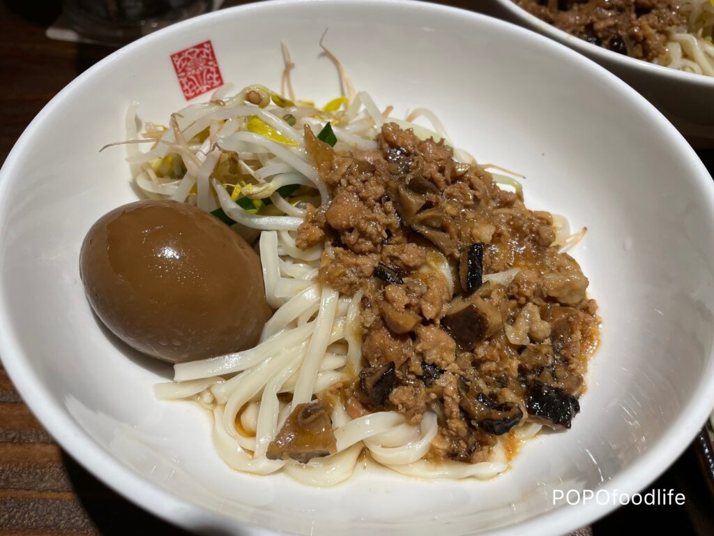 春水堂 功夫麵