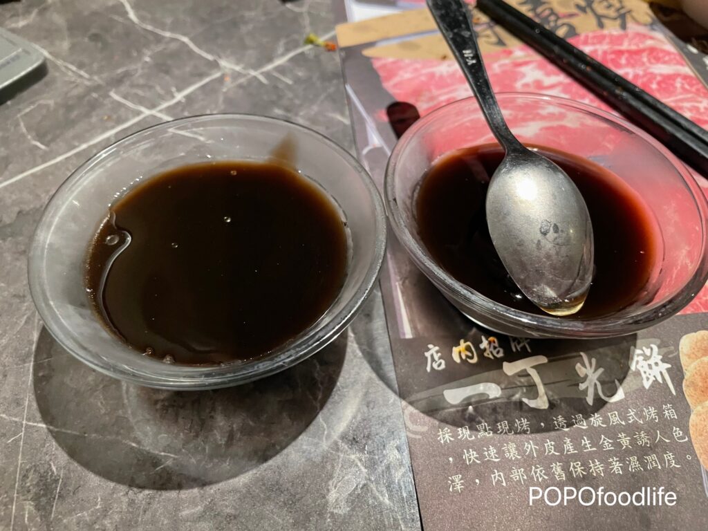 壽喜燒一丁