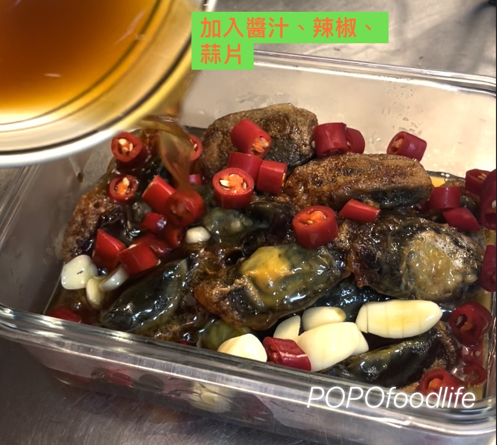 酸辣炸皮蛋