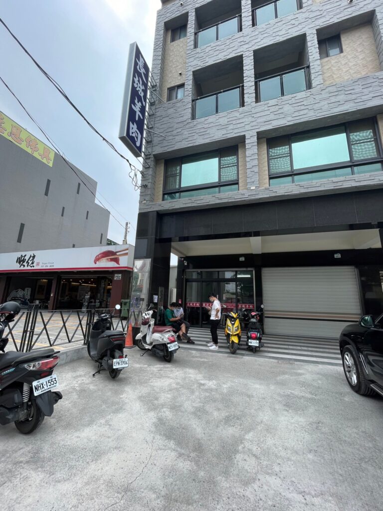 長城羊肉爐