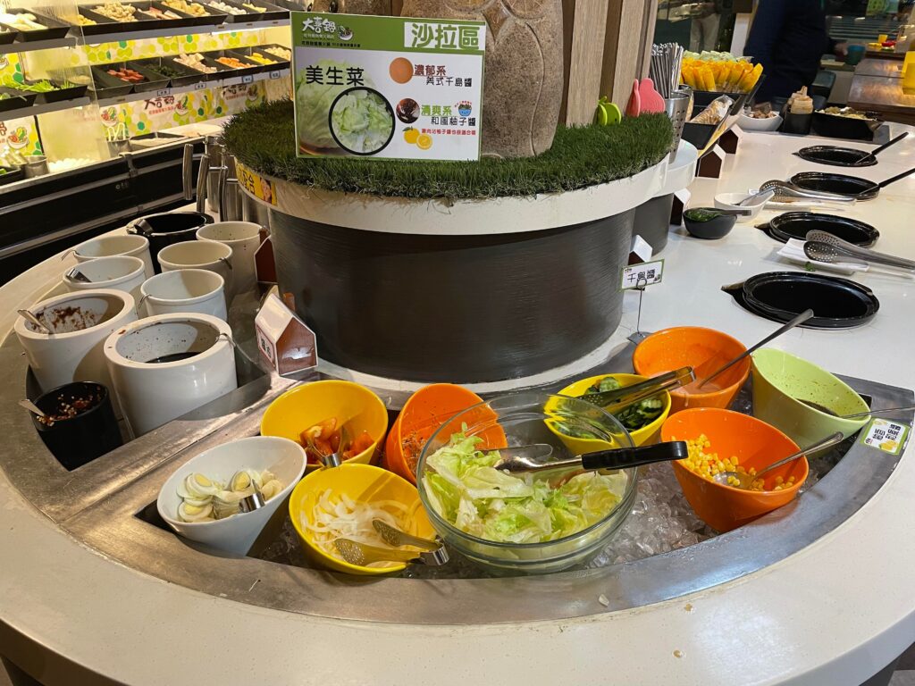 大喜鍋