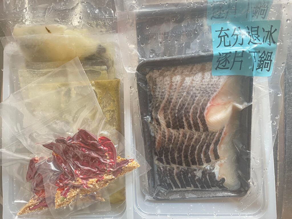 刁民酸菜魚