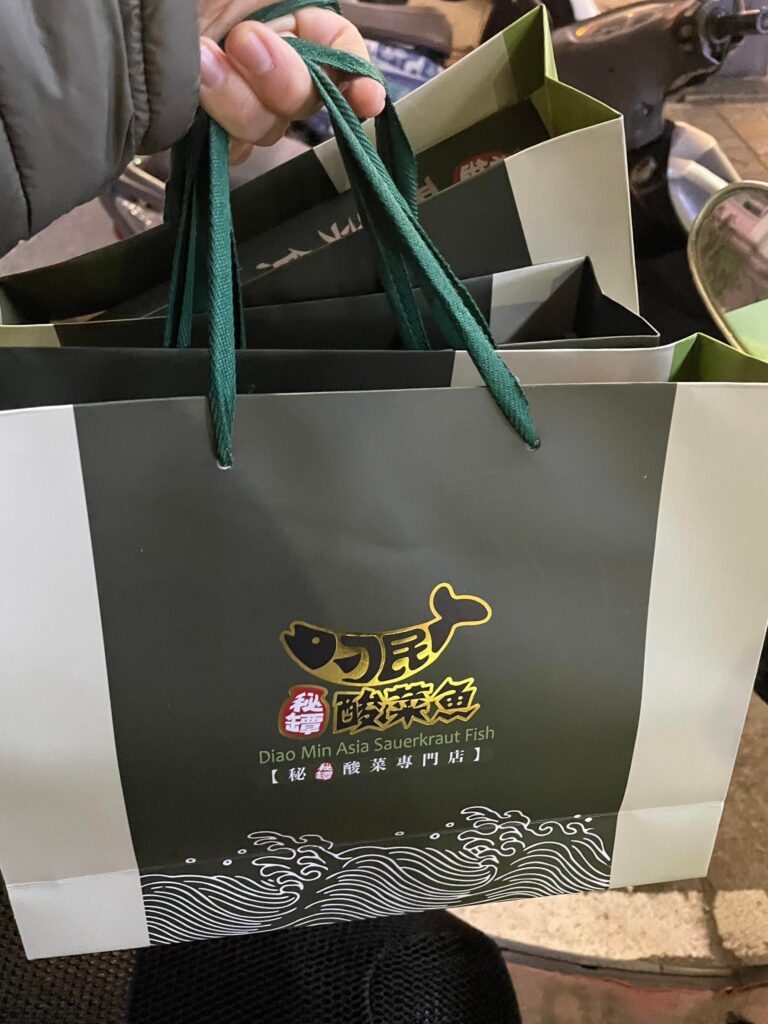 刁民酸菜魚