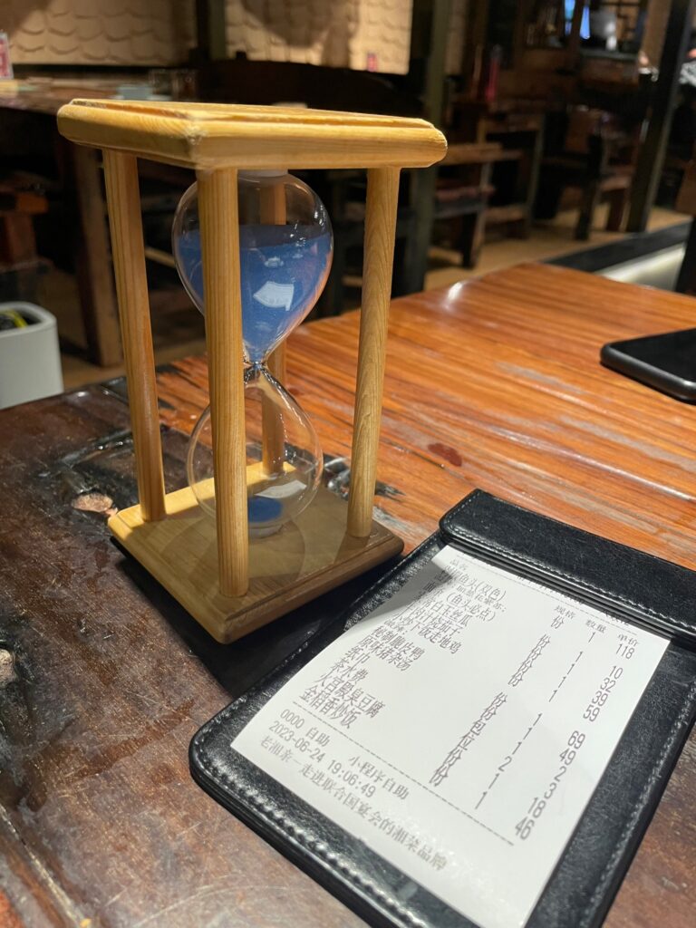 老湘親