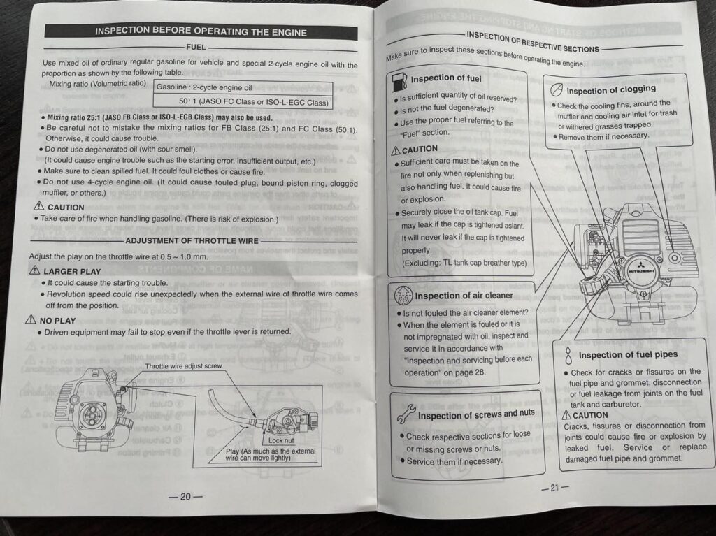 割草機說明書